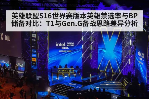 esports gaming tournament stage crowd
